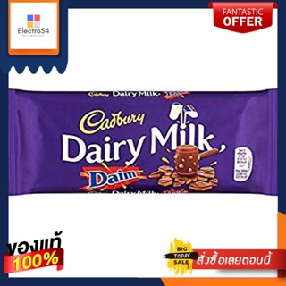 (แพค2)แคดเบอรีแดรี่มิลค์ช็อกโกแลต 120 กรัม/Cadbury Dairy Milk Daim Chocolate 120g(Pack2)Cadbury Dairy Milk Chocolate 120