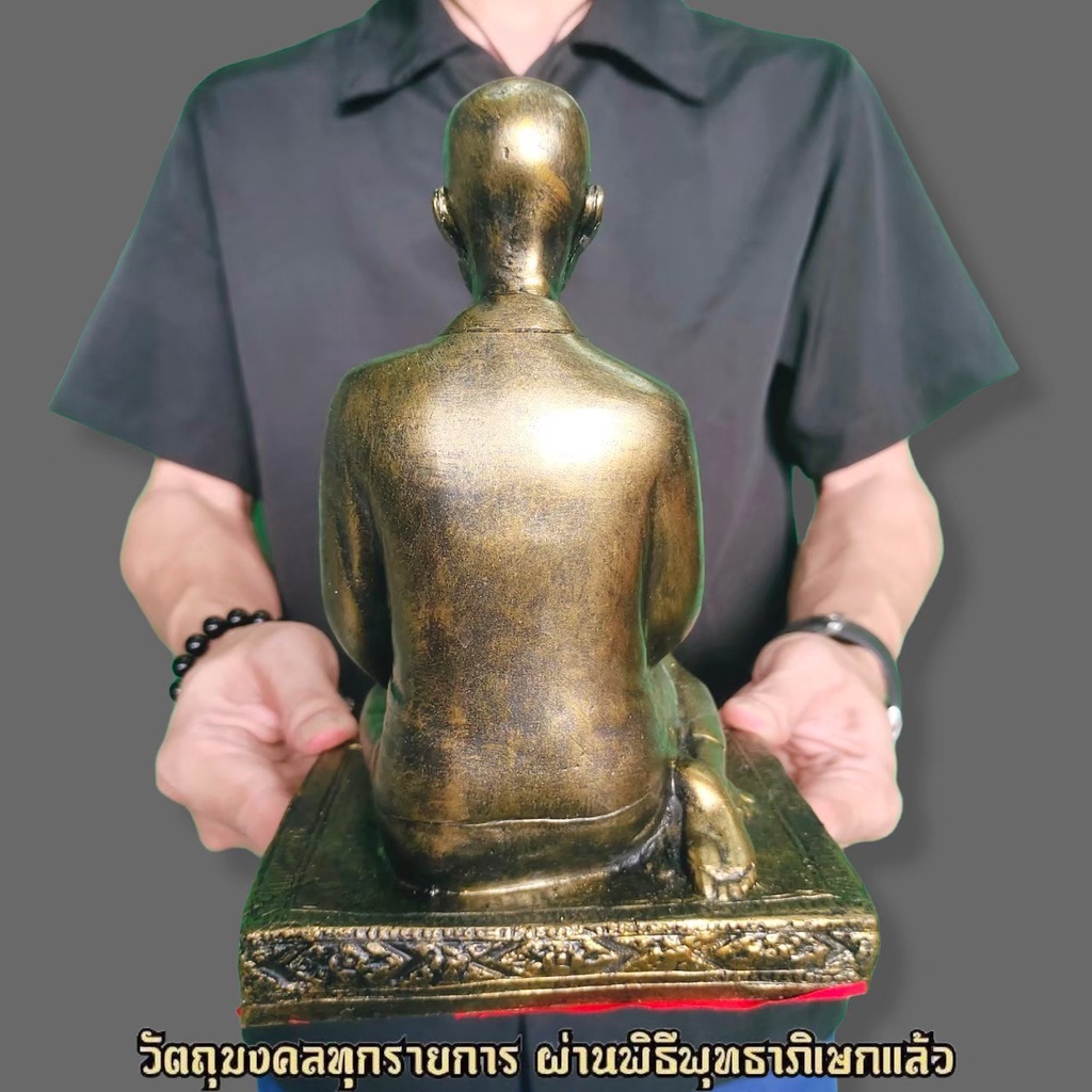 แม่ชีบุญเรือน โตงบุญเติม วัดอาวุธวิกสิตาราม สีทองโบราณ หน้าตัก5นิ้ว ท่านเป็นผู้ที่ทรงอภิญญาและทรงความดีเป็นพระโพธิสัตว์