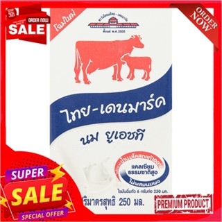 ไทยเดนมาร์คนมยูเอชทีรสจืด 250มล.THAI DENMARK UHT MILK PLAIN FLAVOUR 250