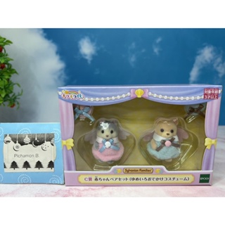 Sylvanian FamilyMart Prize C Baby pair set Baby husky &amp; bear ซิลวาเนียน เบบี้ ฮัสกี้ หมี ลิมิเต็ด มือ1