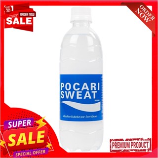 โพคารี่ สเวท เกลือแร่ กลิ่นซิตรัส 500มล.POCARI SWEAT ELECTROLYTES DRINK 500 ML.