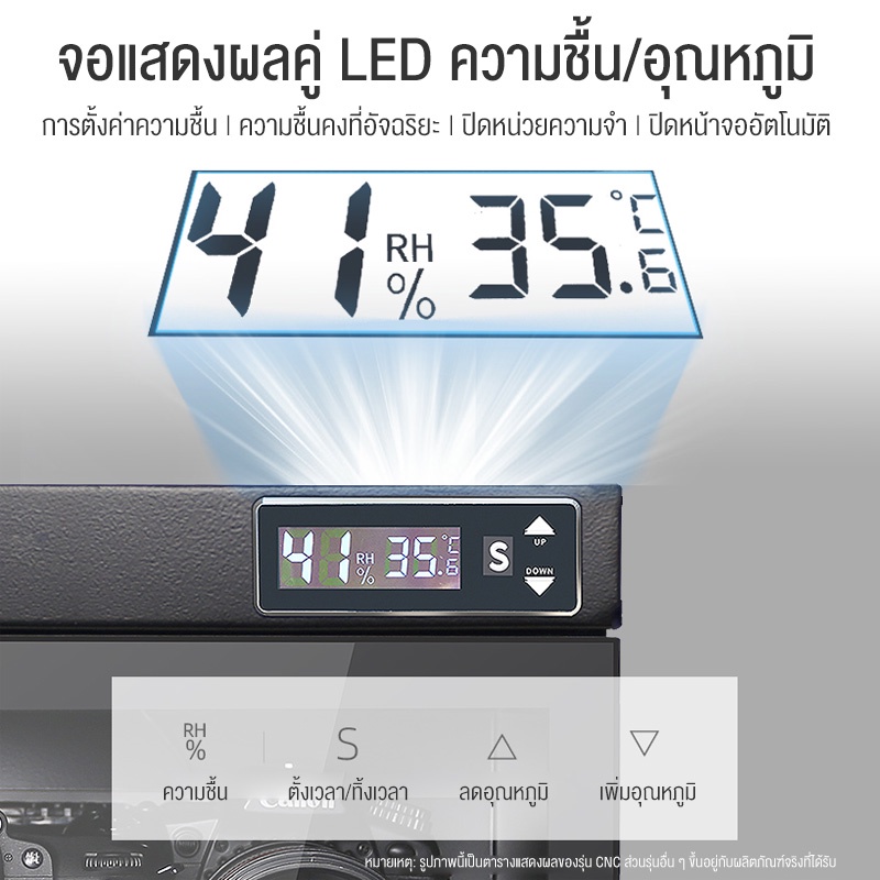 Eytronic ตู้กันชื้น 32L สีดำ ประกันศูนย์ 1 ปี กระจกเทมเปอร์เกรด A สามารถเก็บบอดี้กล้อง 1-3 ตัว,เลนส์ 3-5 ตัว