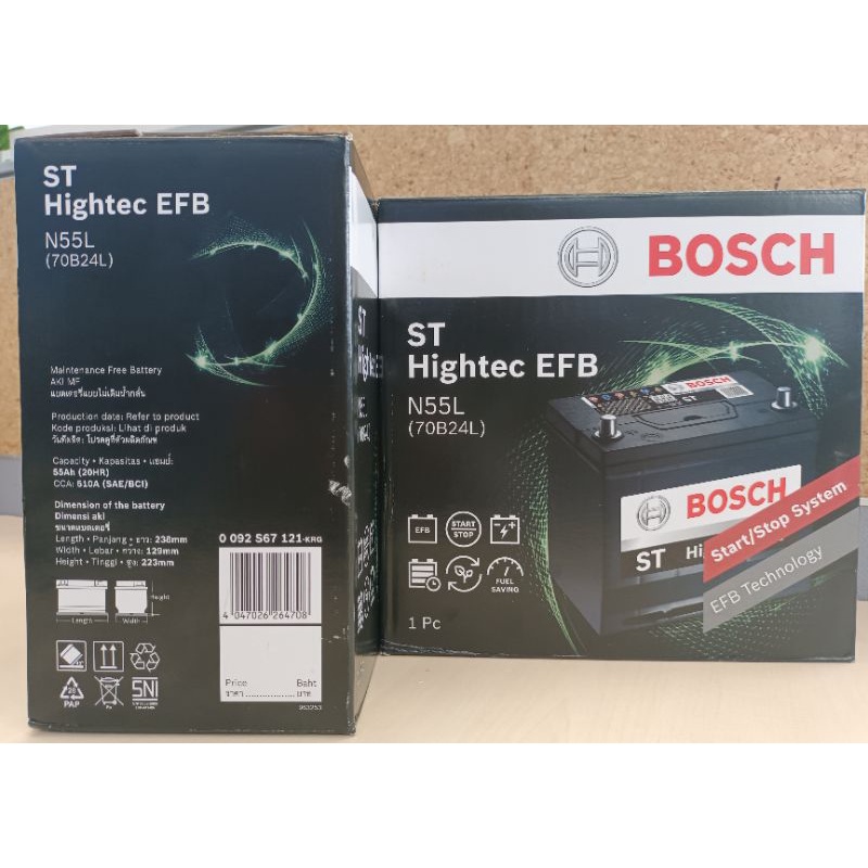 BOSCH N55  EFB ST Hightec(70B24L)  สำหรับรถยนต์ที่มีระบบ START - STOP รับประกัน 15 เดือน#แบตเตอรี่แห
