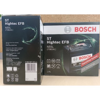 BOSCH N55  EFB ST Hightec(70B24L)  สำหรับรถยนต์ที่มีระบบ START - STOP รับประกัน 15 เดือน#แบตเตอรี่แห้ง#55 แอมป์ #แบตเตอร