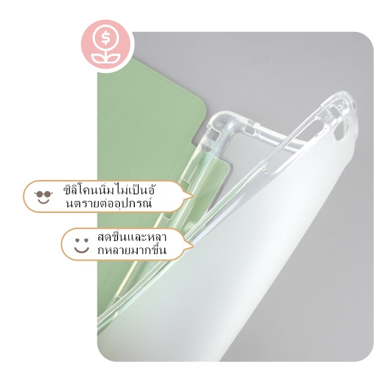 เคสไอแพดตัวYพร้อมช่องใส่ปาก gen9 gen8 gen7 10.2 case pro 11 air3 10.5 Air4 Air5 10.9 gen6/5 9.7 Air2 เคสลายรูปการ์ตูน - รูปที่ 4