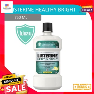 ลิสเตอรีนน้ำยาบ้วนปากเฮลตีไบรท์ 750มล.LISTERINE MOUTHWASH HEALTHYBRIGHT 750ML