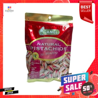 Camel Salted Pistachios 135g พิสตาชิโออบเกลือ 135g