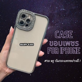 🔥ใหม่🔥 เคสกันกระแทกขอบเพชรป้องกันเลนส์กล้อง for iPhone 13ProMax|13pro|12ProMax|12Pro|12|11proMax|11