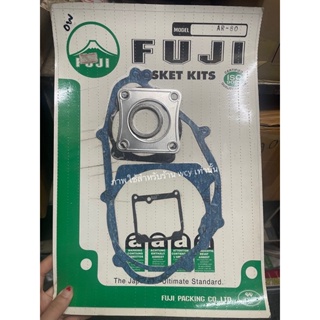 ปะเก็นชุดใหญ่ AR80 งานอย่างดี Fuji, Gasket set (Japanese Standard)