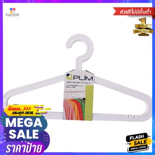 HOME-EYI ไม้แขวนเสื้อ PLIM H-005 สีขาว แพ็ค 6 ชิ้น