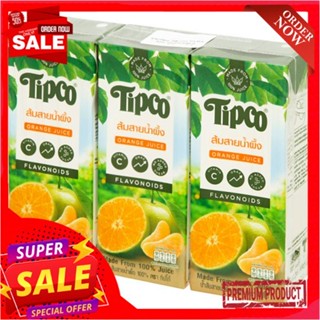 ทิปโก้น้ำส้มสายน้ำผึ้ง100% 200มล.x3TIPCO SAINUM PHUENG ORANGE JUICE100% 200MLx3