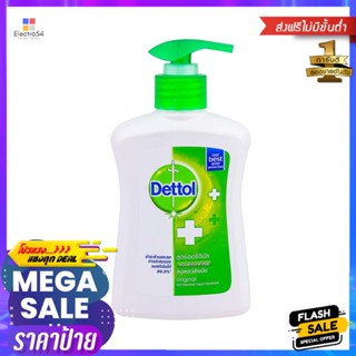 สบู่เหลวล้างมือ DETTOL 225ml ORIGINALLIQUID SOAP WASH HANDS DETTOL 225ml ORIGINAL