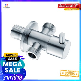 สต็อปวาล์ว 2 ทาง MOYA LJ-5080BTWO-WAY STOP VALVE MOYA LJ-5080B