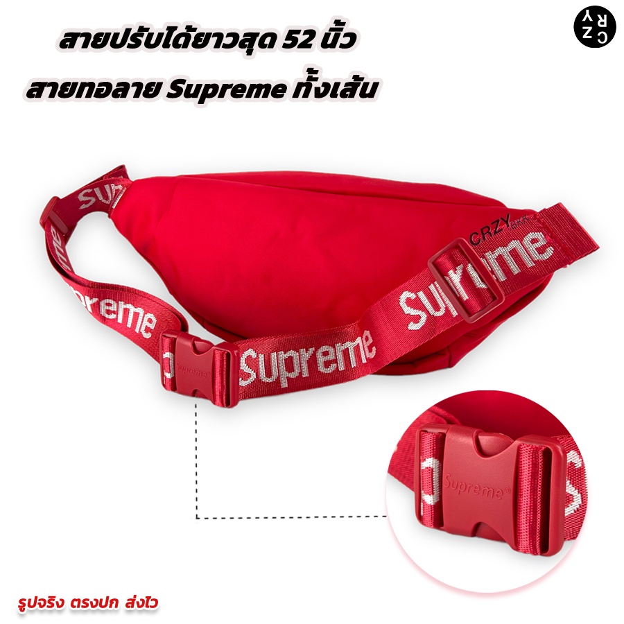 CRZY.BKK • A117_B224 กระเป๋าคาดอก คาดเอว  สำหรับผู้ชายและผู้หญิง Crzy.bkk