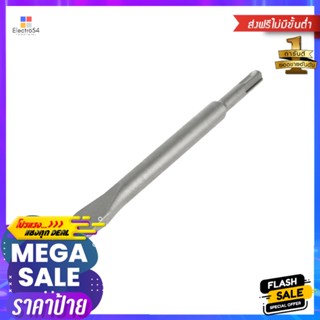 ดอกเจาะคอนกรีตปลายแบน BOSCH 20x250 MM 1ชิ้นCONCRETE DRILL BIT BOSCH SDS PLUS 10X250MM.