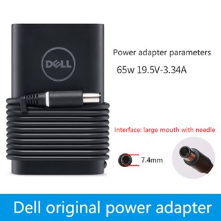 ของแท้ อะแดปเตอร์ชาร์จแล็ปท็อป Dell 65W 19.5V 3.34A หัวกลม