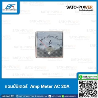 ิBF-50AC แอมป์มิเตอร์ Amp Meter AC 20A มิเตอร์เข็ม แอมป์มิเตอร์ หน้าจอวัดกระแสไฟฟ้าAC เครื่องมือกระแสAC AmpMeter AC อ...