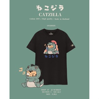 Catzilla oversize - tshirt 🦖🌊