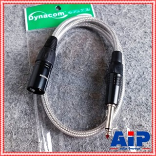 DYNACOM สายปลั๊กโมโน-CANNONตัวผู้ ความยาว1เมตร J051 สายใส PHONE ออก XLR ผู้ สายสัญญาณเสียง PHONE ออก CANNON ผู้