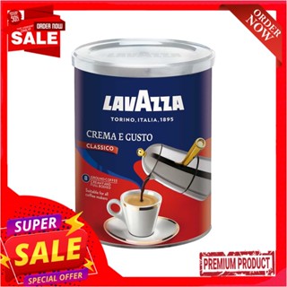 ลาวาซซา ครีม่าเออกุสโต กาแฟคั่วบด 250กLAVAZZA CREMA GUSTO GROUND 250G