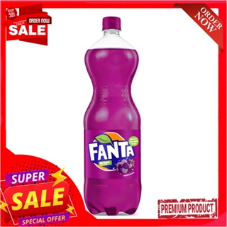 แฟนต้า องุ่นป๊อบ 1.5 ลิตรFANTA GRAPE POP 1.5 L