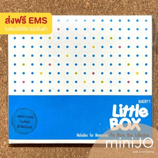 CD เพลง Bakerys Little Box อัลบั้ม  Melodies for Memories. The Music Box Collection (ส่งฟรี)