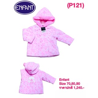 Enfant เสื้อกันหนาว Size 70,80,90