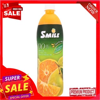 สไมล์ น้ำส้มคั้น 1000cc.SMILE ORANGE JUICE 1000 CC.