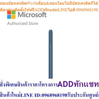 Microsoft Surface Pen M1776 (Ice Blue) SrfcAcc