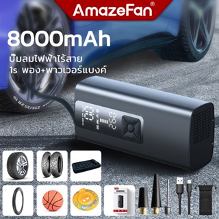 8000mAh ปั๊มลมไฟฟ้า 12v 150PSI ปั๊มลมแบบพกพา 1s จักรยานที่สูบน้ำ รถจักรยานยนต์ Inflator, แรงดันลมยาง อุปกรณ์ตรวจสภาพรถ