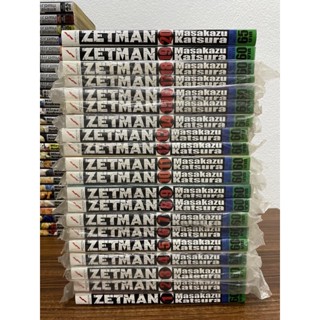 Zetman 1-20 จบ สภาพบ้าน+ในซีลเก่า