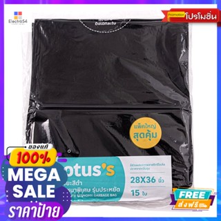 โลตัสถุงขยะดำหนาพิเศษ 28X36 นิ้ว 15ใบLOTUSS EXTRATHICK GARBAG 28X36 IN 15 PCS