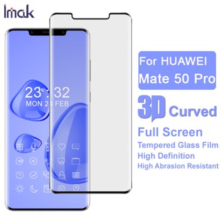 Imak Huawei Mate 50 Pro ฟิล์มกระจก 3D โค้ง กระจกนิรภัย ป้องกันหน้าจอ แบบเต็มจอ ฟิล์มกันรอยหน้าจอ