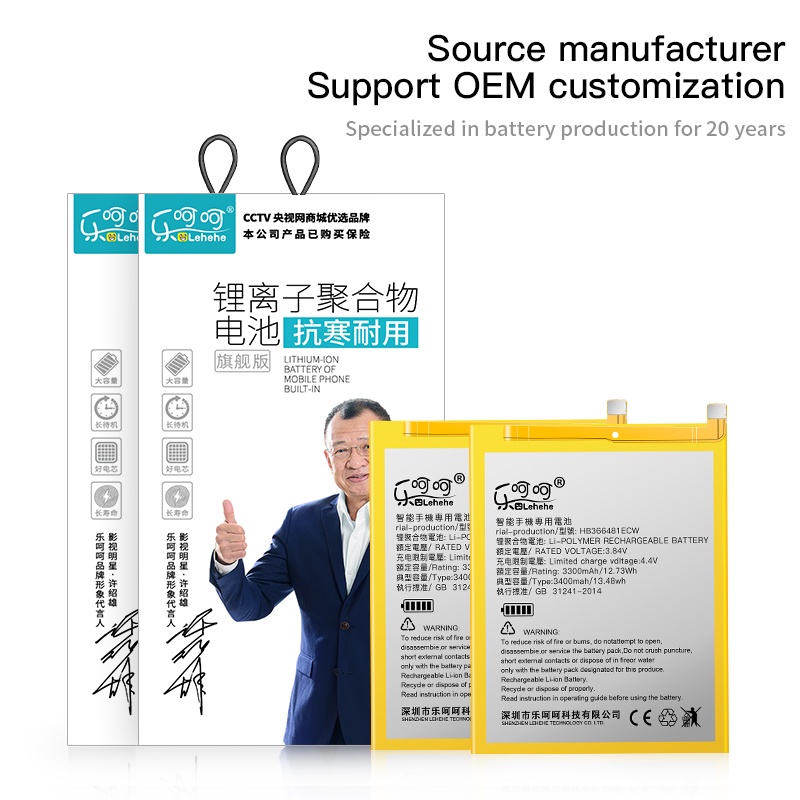 Applicable to Huawei nova3i battery HB356687ECW original genuine 4000 mAh high-capacity mobile phone panel replacement