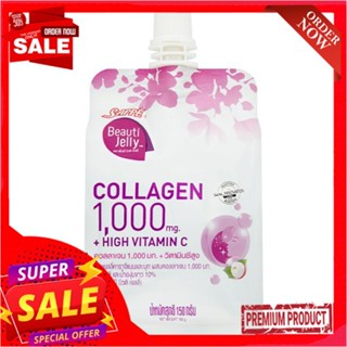 เซปเป้ บิวติ เจลลี่ คอลลาเจน 150กรัมSAPPE BEAUTI JELLY COLLAGEN 150G.