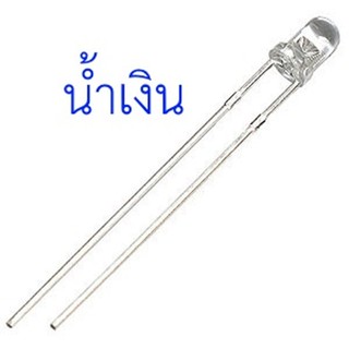 หลอด LED Super Bright 3mm สีน้ำเงิน จำนวน 5 หลอด