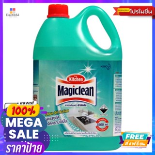 มาจิคลีนทำความสะอาดห้องครัว 3500มล.MAGICLEAN KITCHEN 3500 ML