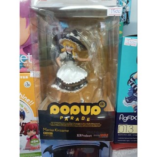 POP UP PARADE Marisa Kirisame สาวน้อยจากโทโฮมาแล้ววว