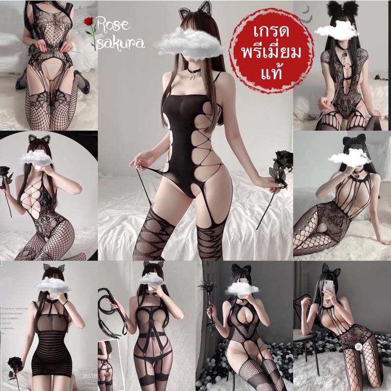 ชุดนอนไม่ได้นอน RT TT017 ฟรีไซส์ [S-XXL ใส่ได้] รวมชุดถุงน่องพรีเมี่ยม Premium ส่งไวจากไทย1-3วัน