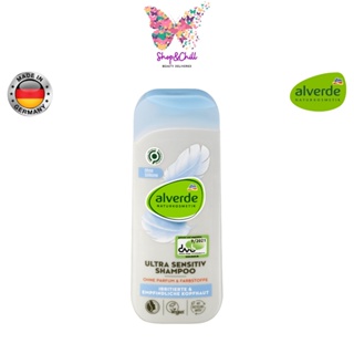 แชมพูสูตรอ่อนโยนพิเศษ alverde Ultra Sensitive Shampoo 200 ml