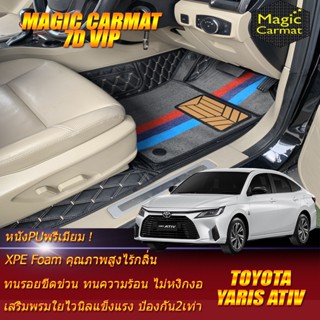 Toyota Yaris Ativ 2022 2023-รุ่นปัจจุบัน Sedan (เฉพาะห้องโดยสาร2แถว) พรมรถยนต์ Toyota Yaris Ativ พรม7D VIP Magic Carmat