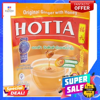 ฮอทต้า ขิงผงรสต้นตำรับผสมน้ำผึ้ง 18กx10ซHOTTA ORIGINAL GINGER WITH HONEY 18Gx10S