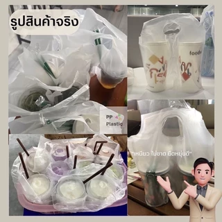 ส่งไว⚡ถุงใส่แก้วน้ำคู่ PP Plastic ถุงหิ้วแก้ว 2 ช่อง จำนวน 100ใบ จากโรงงานไทย เหนียวทน คุณภาพดี🥤🥛
