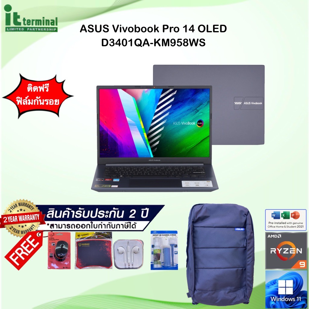 NOTEBOOK (โน้ตบุ๊ค) ASUS VIVOBOOK PRO 14 OLED D3401QA-KM958WS (QUITE BLUE)/R9-5900HK/RAM 16GB/SSD 51