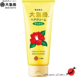 ≪สินค้าญี่ปุ่น≫Oshima Tsubaki Hair Cream Smooth - 160g[ส่งตรงจากประเทศญี่ปุ่น ของแท้ 100%]