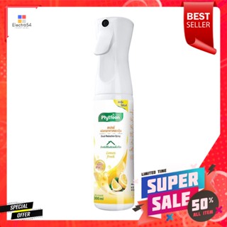 สเปรย์ฟอกอากาศ PHYTFOON 300ml LEMONAIR FRESHENER PURIFY AIRSPRAY PHYTFOON 300ml LEMON