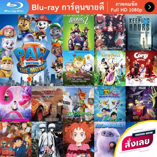 หนัง Bluray PAW Patrol The Movie (2021) การ์ตูน Cartoon แผ่น ขายดี