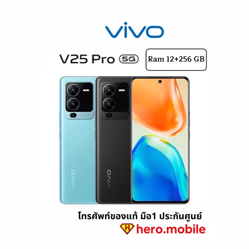 ผ่อน0%] มือถือ วีโว่ 5G VIVO V25 Pro 5G (12/256GB) ดีไซน์สวยหรู ชิปแรง พลังชาร์จ 66w เครื่องแท้ประกั