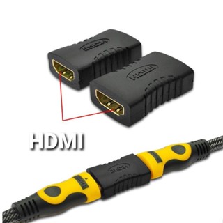 Adapter HDTV ตัวต่อกลาง Hdmi Female- Female