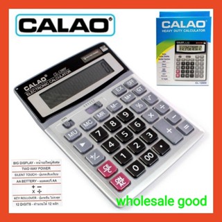 CALAO CL-1200V เครื่องคิดเลข หน้าจอ 12 หลัก เครื่องคิดเลขใหญ่ รุ่น CALAO CL-1200V